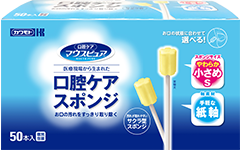 スポンジブラシ