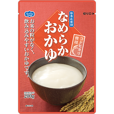 なめらかおかゆ