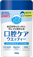 ウェットティッシュ