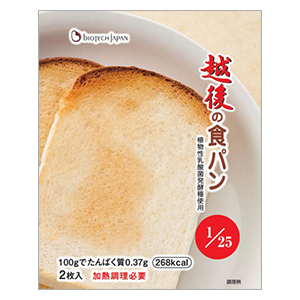 通常の食パンよりたんぱく質を1/25に減らしたパン