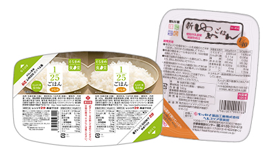 トレータイプのごはん