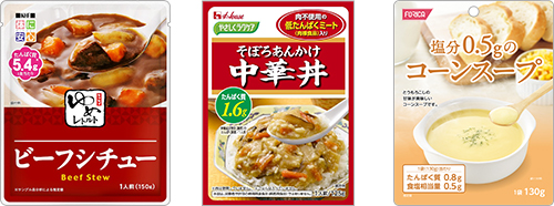 たんぱく調整のレトルト食品