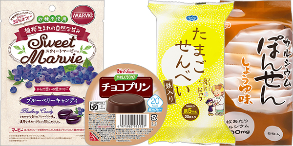 カロリーを抑えた菓子・やさしくラクケアプリン、カルシウムぽんせん