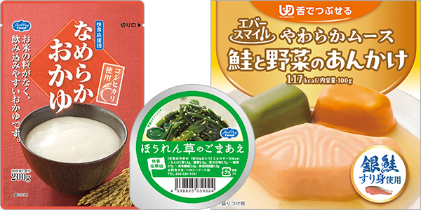 やわらかい食品(主食・おかず)